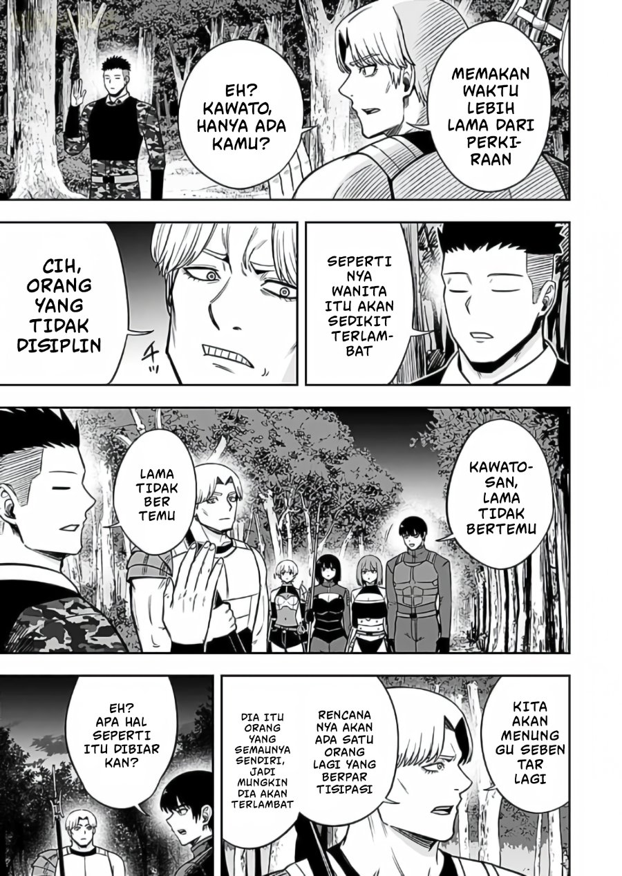 Keiken wo Sukiru ni suru Bannou na Nouryoku wo Te ni Irete, Saikyou no Tansaku-sha ni Narimashita ~JK to Issho ni Dungeon Tansaku de Nariagaru~ Chapter 15 - Page 6