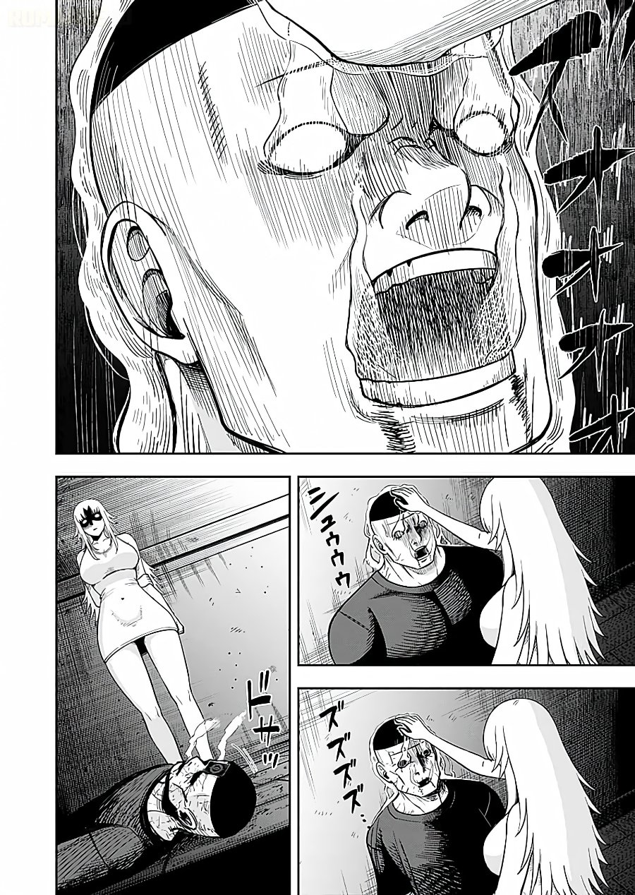 Keiken wo Sukiru ni suru Bannou na Nouryoku wo Te ni Irete, Saikyou no Tansaku-sha ni Narimashita ~JK to Issho ni Dungeon Tansaku de Nariagaru~ Chapter 16 - Page 13