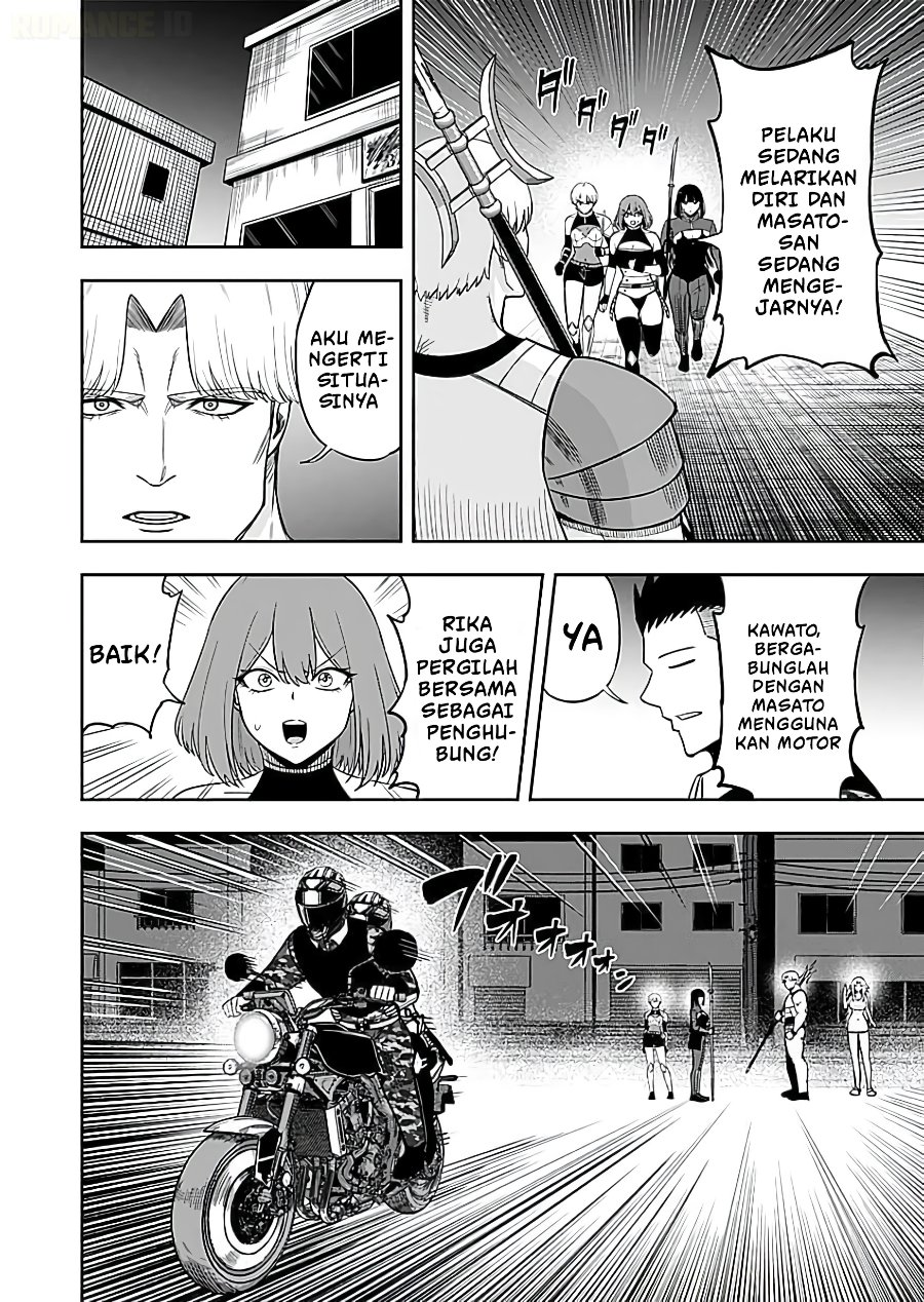 Keiken wo Sukiru ni suru Bannou na Nouryoku wo Te ni Irete, Saikyou no Tansaku-sha ni Narimashita ~JK to Issho ni Dungeon Tansaku de Nariagaru~ Chapter 16 - Page 17