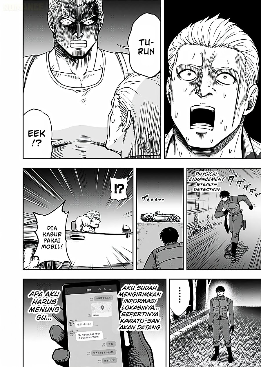 Keiken wo Sukiru ni suru Bannou na Nouryoku wo Te ni Irete, Saikyou no Tansaku-sha ni Narimashita ~JK to Issho ni Dungeon Tansaku de Nariagaru~ Chapter 16 - Page 21