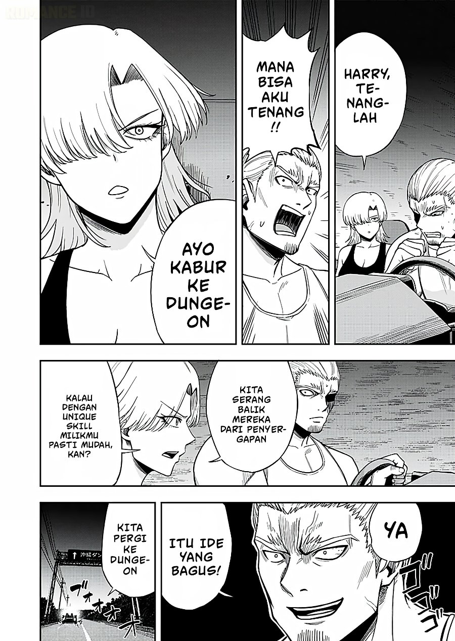 Keiken wo Sukiru ni suru Bannou na Nouryoku wo Te ni Irete, Saikyou no Tansaku-sha ni Narimashita ~JK to Issho ni Dungeon Tansaku de Nariagaru~ Chapter 16 - Page 29