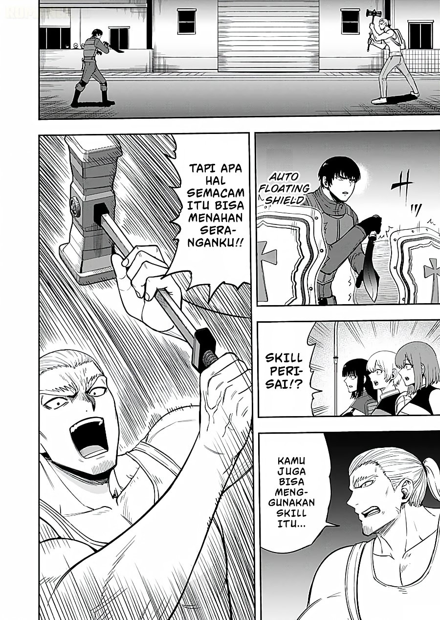 Keiken wo Sukiru ni suru Bannou na Nouryoku wo Te ni Irete, Saikyou no Tansaku-sha ni Narimashita ~JK to Issho ni Dungeon Tansaku de Nariagaru~ Chapter 16 - Page 3