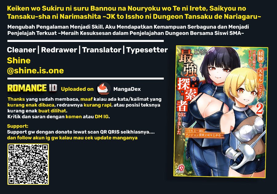 Keiken wo Sukiru ni suru Bannou na Nouryoku wo Te ni Irete, Saikyou no Tansaku-sha ni Narimashita ~JK to Issho ni Dungeon Tansaku de Nariagaru~ Chapter 16 - Page 32