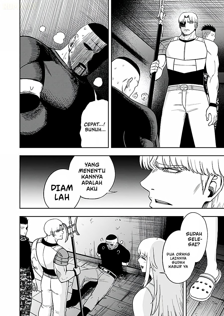 Keiken wo Sukiru ni suru Bannou na Nouryoku wo Te ni Irete, Saikyou no Tansaku-sha ni Narimashita ~JK to Issho ni Dungeon Tansaku de Nariagaru~ Chapter 16 - Page 9
