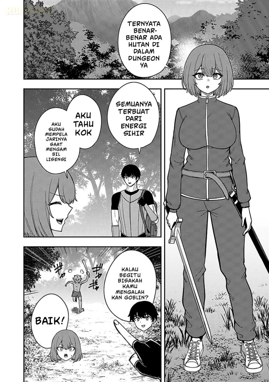 Baca Keiken wo Sukiru ni suru Bannou na Nouryoku wo Te ni Irete, Saikyou no Tansaku-sha ni Narimashita ~JK to Issho ni Dungeon Tansaku de Nariagaru~ - Chapter 2 halaman 11