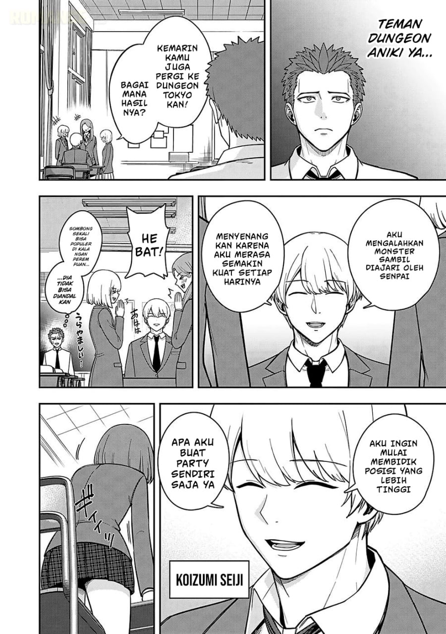 Baca Keiken wo Sukiru ni suru Bannou na Nouryoku wo Te ni Irete, Saikyou no Tansaku-sha ni Narimashita ~JK to Issho ni Dungeon Tansaku de Nariagaru~ - Chapter 2 halaman 3