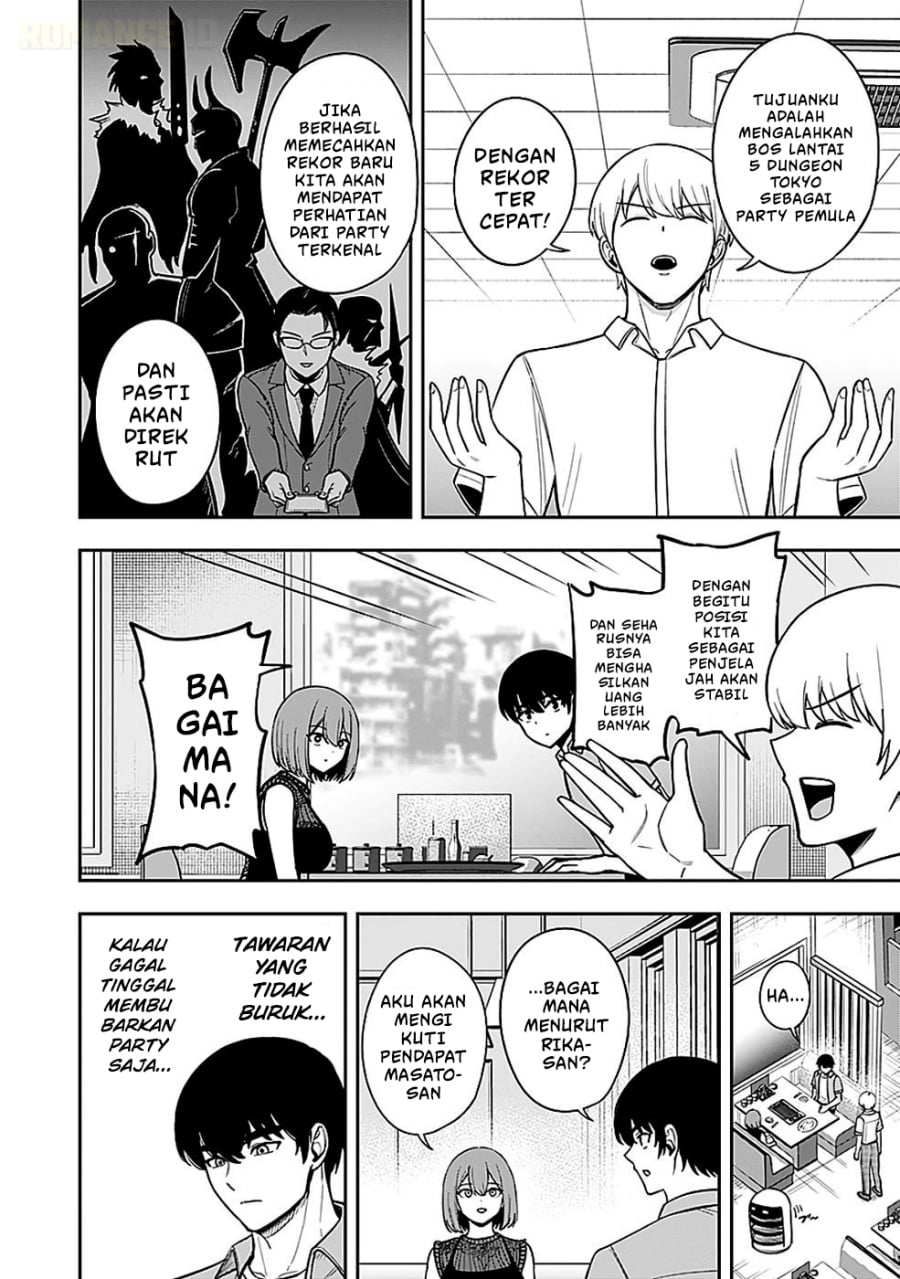 Baca Keiken wo Sukiru ni suru Bannou na Nouryoku wo Te ni Irete, Saikyou no Tansaku-sha ni Narimashita ~JK to Issho ni Dungeon Tansaku de Nariagaru~ - Chapter 4 halaman 15