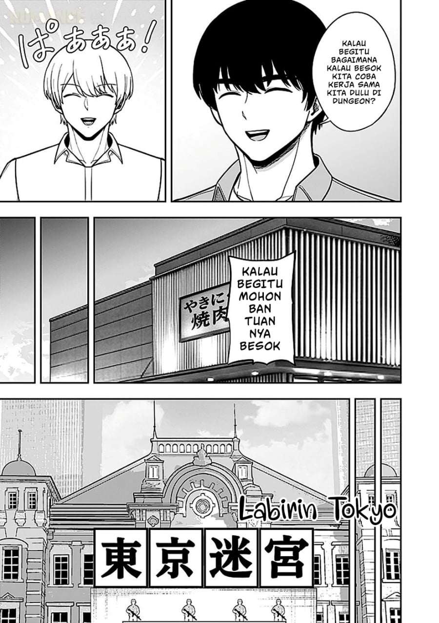 Baca Keiken wo Sukiru ni suru Bannou na Nouryoku wo Te ni Irete, Saikyou no Tansaku-sha ni Narimashita ~JK to Issho ni Dungeon Tansaku de Nariagaru~ - Chapter 4 halaman 16