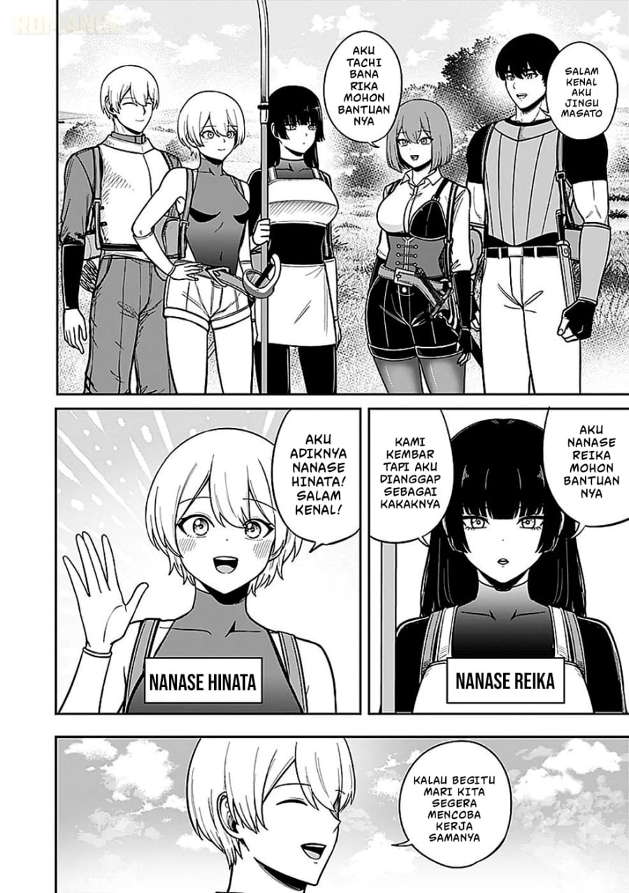 Baca Keiken wo Sukiru ni suru Bannou na Nouryoku wo Te ni Irete, Saikyou no Tansaku-sha ni Narimashita ~JK to Issho ni Dungeon Tansaku de Nariagaru~ - Chapter 4 halaman 17