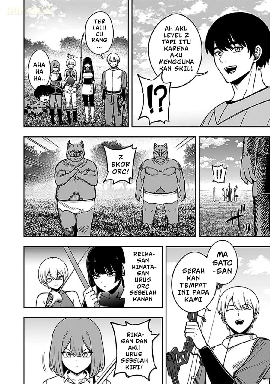 Baca Keiken wo Sukiru ni suru Bannou na Nouryoku wo Te ni Irete, Saikyou no Tansaku-sha ni Narimashita ~JK to Issho ni Dungeon Tansaku de Nariagaru~ - Chapter 4 halaman 19