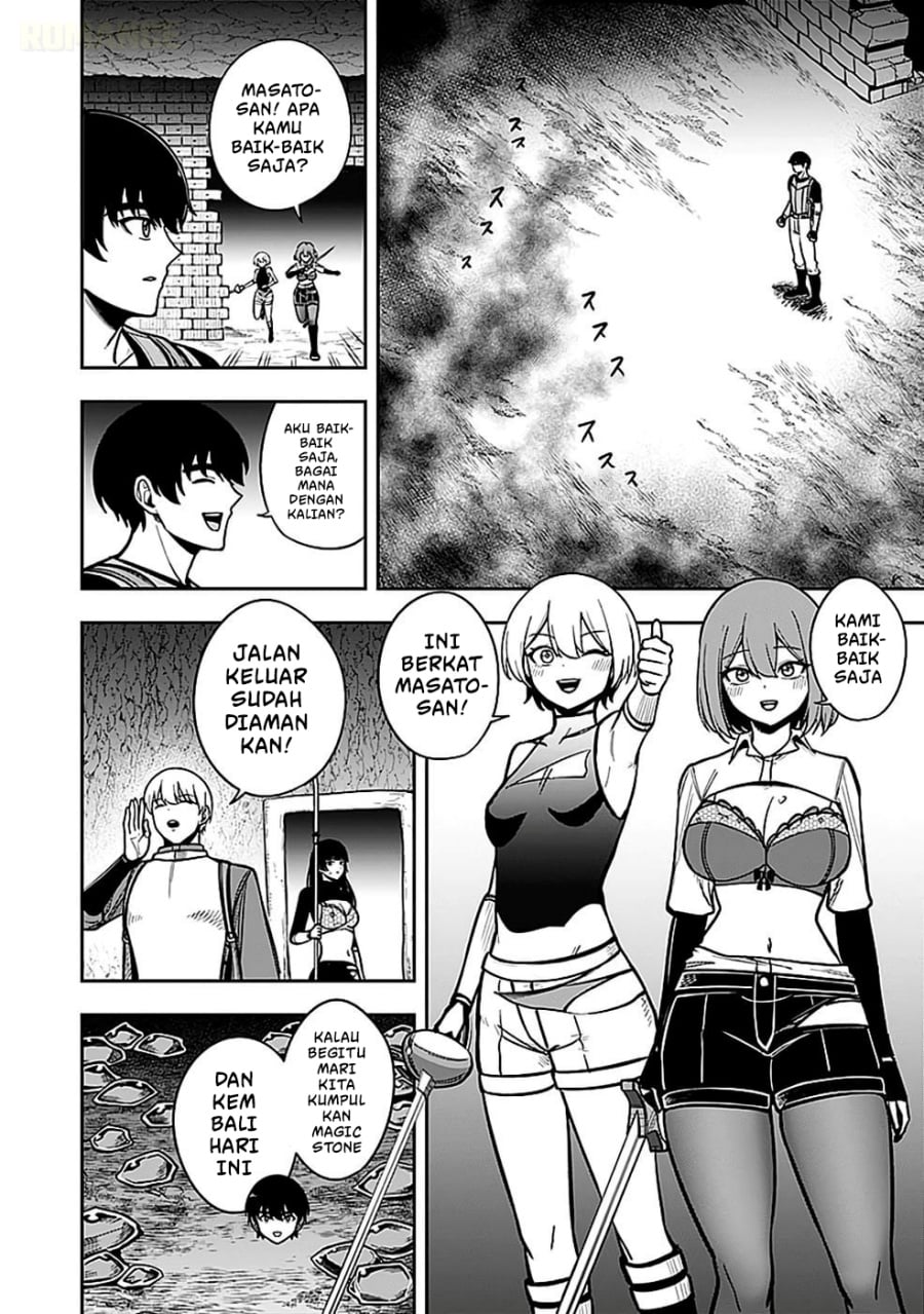 Baca Keiken wo Sukiru ni suru Bannou na Nouryoku wo Te ni Irete, Saikyou no Tansaku-sha ni Narimashita ~JK to Issho ni Dungeon Tansaku de Nariagaru~ - Chapter 5 halaman 11