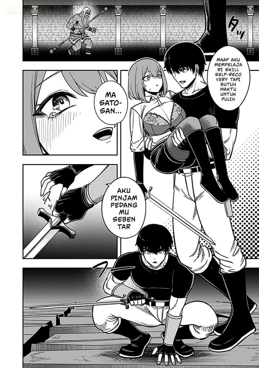 Baca Keiken wo Sukiru ni suru Bannou na Nouryoku wo Te ni Irete, Saikyou no Tansaku-sha ni Narimashita ~JK to Issho ni Dungeon Tansaku de Nariagaru~ - Chapter 5 halaman 31