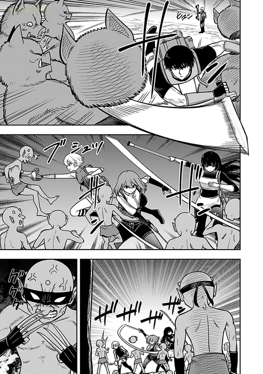Baca Keiken wo Sukiru ni suru Bannou na Nouryoku wo Te ni Irete, Saikyou no Tansaku-sha ni Narimashita ~JK to Issho ni Dungeon Tansaku de Nariagaru~ - Chapter 5 halaman 4