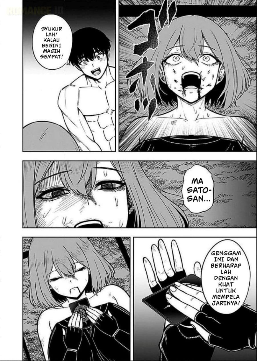 Baca Keiken wo Sukiru ni suru Bannou na Nouryoku wo Te ni Irete, Saikyou no Tansaku-sha ni Narimashita ~JK to Issho ni Dungeon Tansaku de Nariagaru~ - Chapter 6 halaman 19