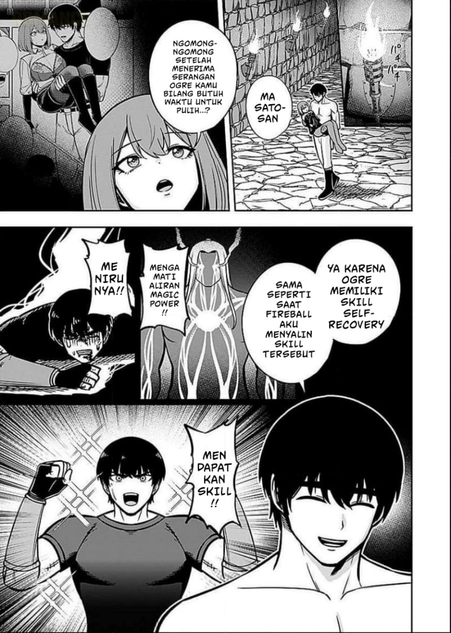 Baca Keiken wo Sukiru ni suru Bannou na Nouryoku wo Te ni Irete, Saikyou no Tansaku-sha ni Narimashita ~JK to Issho ni Dungeon Tansaku de Nariagaru~ - Chapter 6 halaman 24