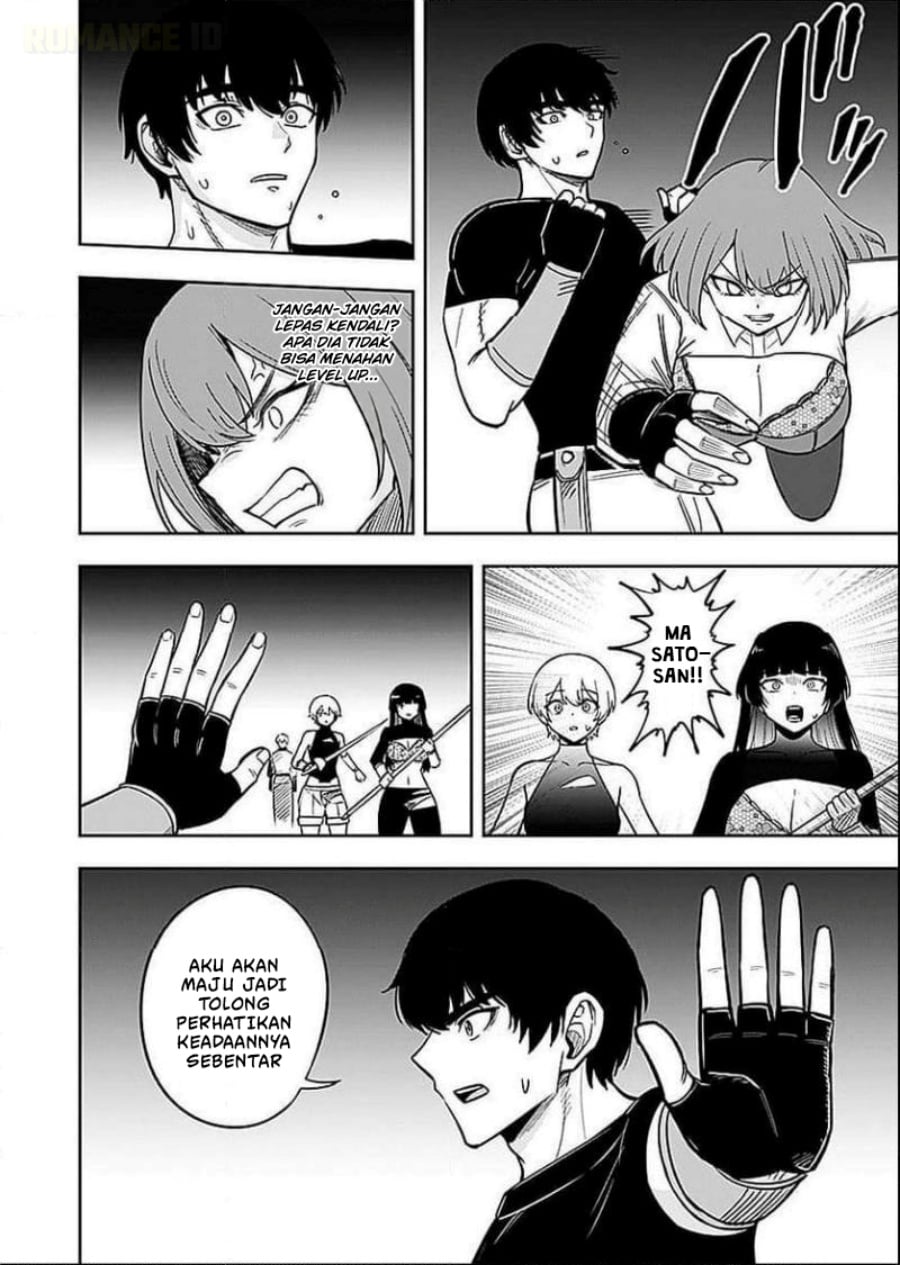 Baca Keiken wo Sukiru ni suru Bannou na Nouryoku wo Te ni Irete, Saikyou no Tansaku-sha ni Narimashita ~JK to Issho ni Dungeon Tansaku de Nariagaru~ - Chapter 6 halaman 5