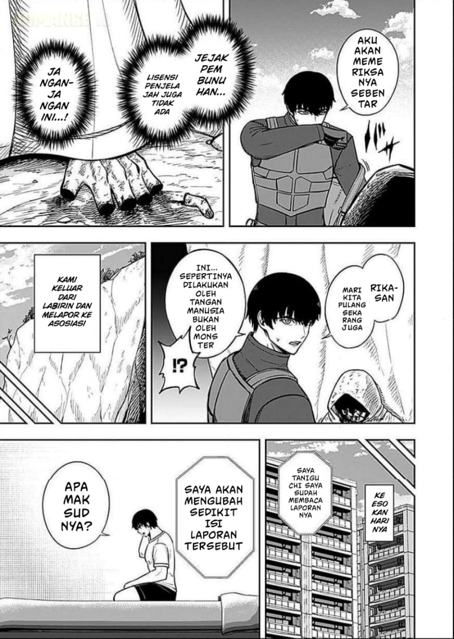 Baca Keiken wo Sukiru ni suru Bannou na Nouryoku wo Te ni Irete, Saikyou no Tansaku-sha ni Narimashita ~JK to Issho ni Dungeon Tansaku de Nariagaru~ - Chapter 7 halaman 20