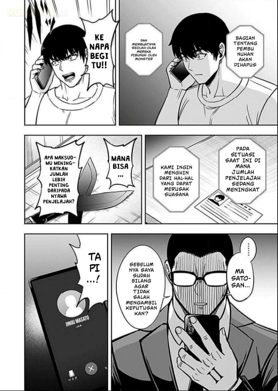 Baca Keiken wo Sukiru ni suru Bannou na Nouryoku wo Te ni Irete, Saikyou no Tansaku-sha ni Narimashita ~JK to Issho ni Dungeon Tansaku de Nariagaru~ - Chapter 7 halaman 21