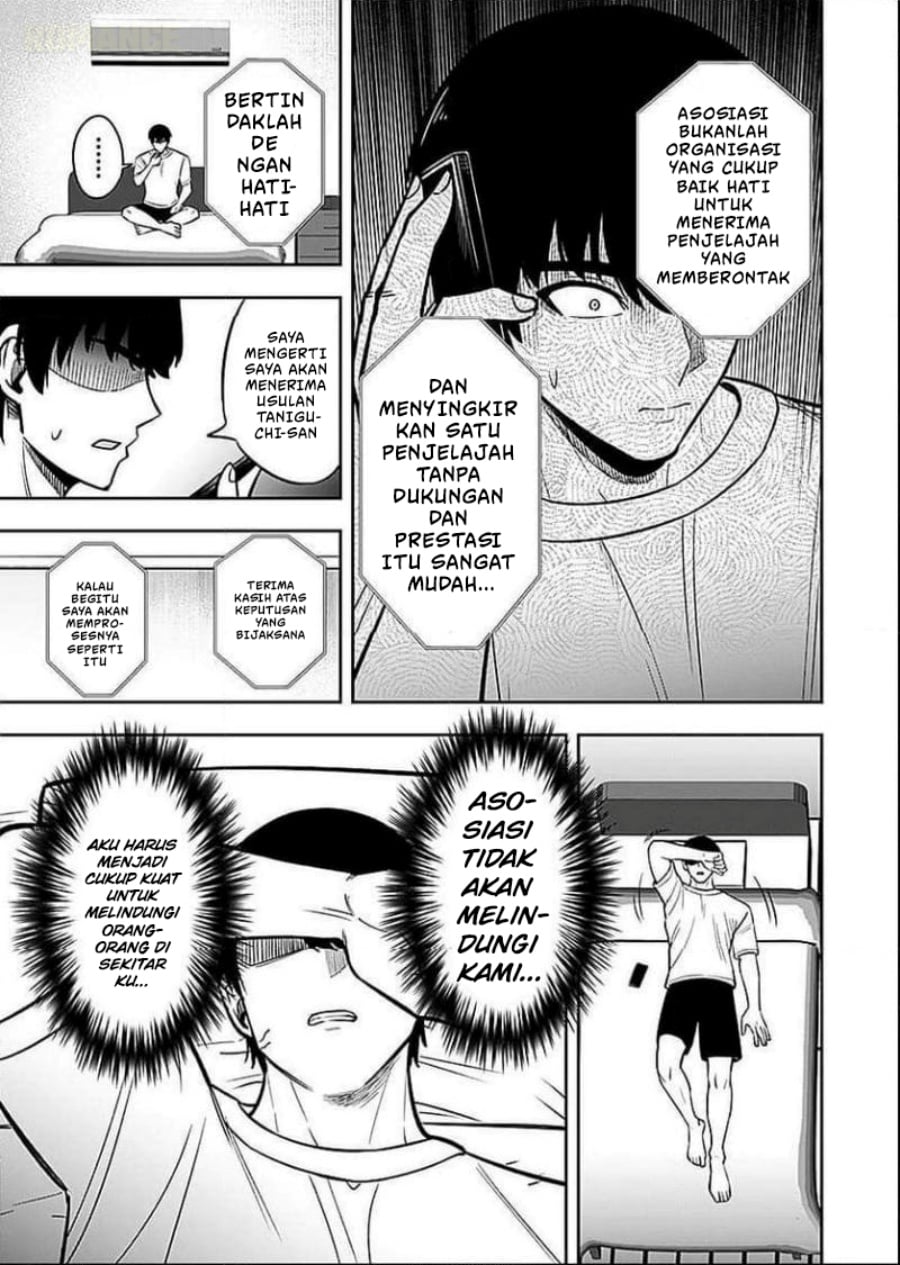 Baca Keiken wo Sukiru ni suru Bannou na Nouryoku wo Te ni Irete, Saikyou no Tansaku-sha ni Narimashita ~JK to Issho ni Dungeon Tansaku de Nariagaru~ - Chapter 7 halaman 22