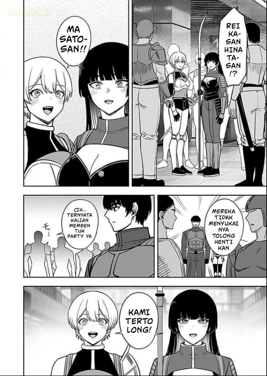 Baca Keiken wo Sukiru ni suru Bannou na Nouryoku wo Te ni Irete, Saikyou no Tansaku-sha ni Narimashita ~JK to Issho ni Dungeon Tansaku de Nariagaru~ - Chapter 7 halaman 27