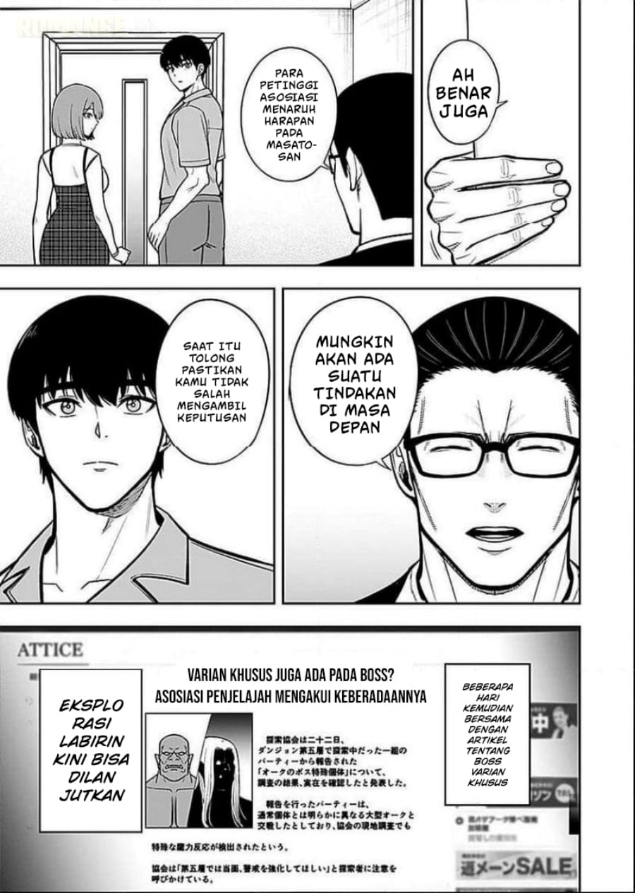 Baca Keiken wo Sukiru ni suru Bannou na Nouryoku wo Te ni Irete, Saikyou no Tansaku-sha ni Narimashita ~JK to Issho ni Dungeon Tansaku de Nariagaru~ - Chapter 7 halaman 6