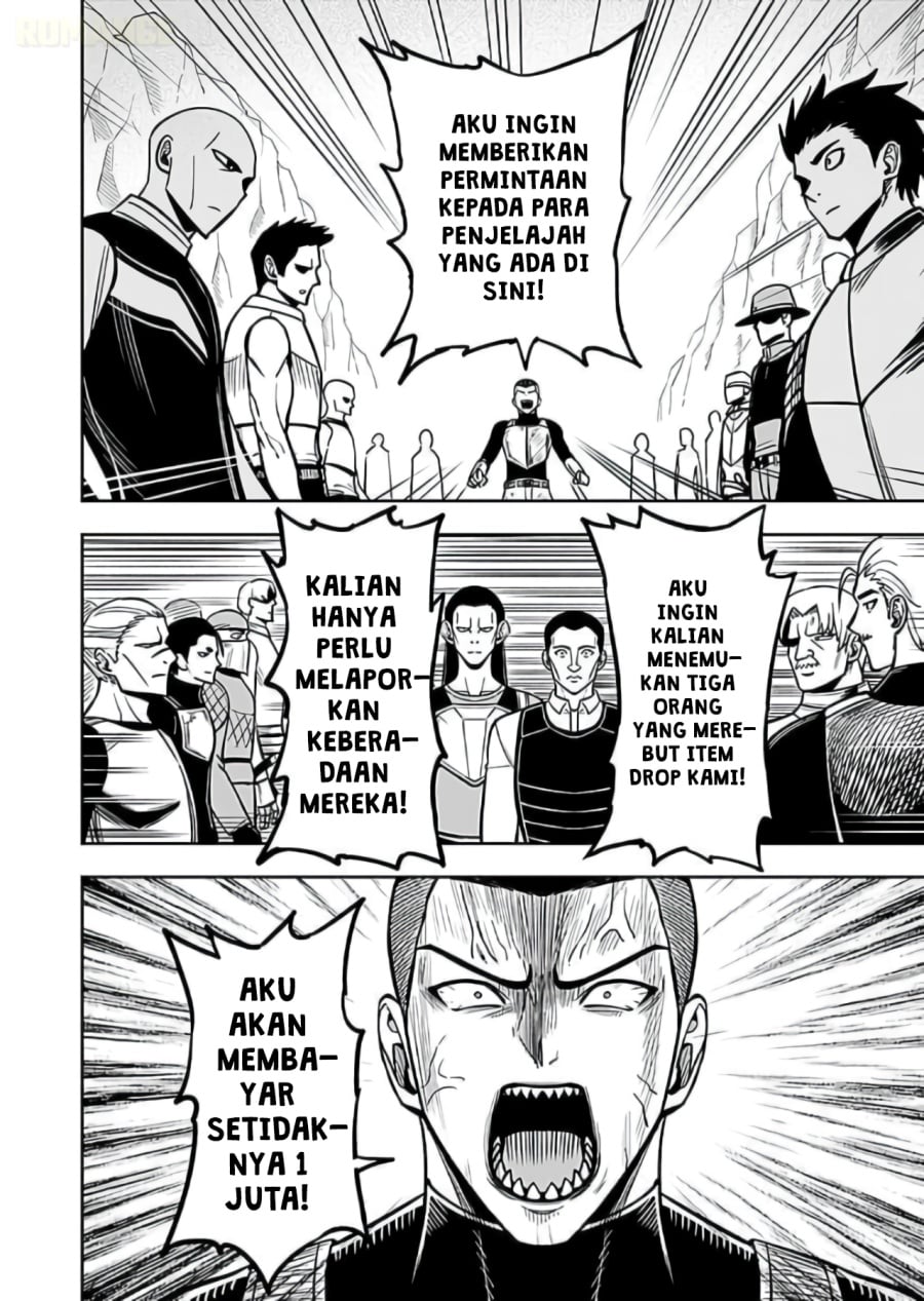 Baca Keiken wo Sukiru ni suru Bannou na Nouryoku wo Te ni Irete, Saikyou no Tansaku-sha ni Narimashita ~JK to Issho ni Dungeon Tansaku de Nariagaru~ - Chapter 8 halaman 11
