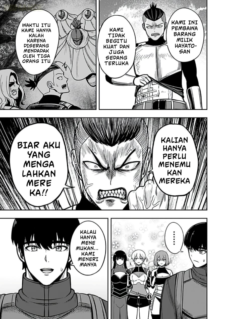 Baca Keiken wo Sukiru ni suru Bannou na Nouryoku wo Te ni Irete, Saikyou no Tansaku-sha ni Narimashita ~JK to Issho ni Dungeon Tansaku de Nariagaru~ - Chapter 8 halaman 14