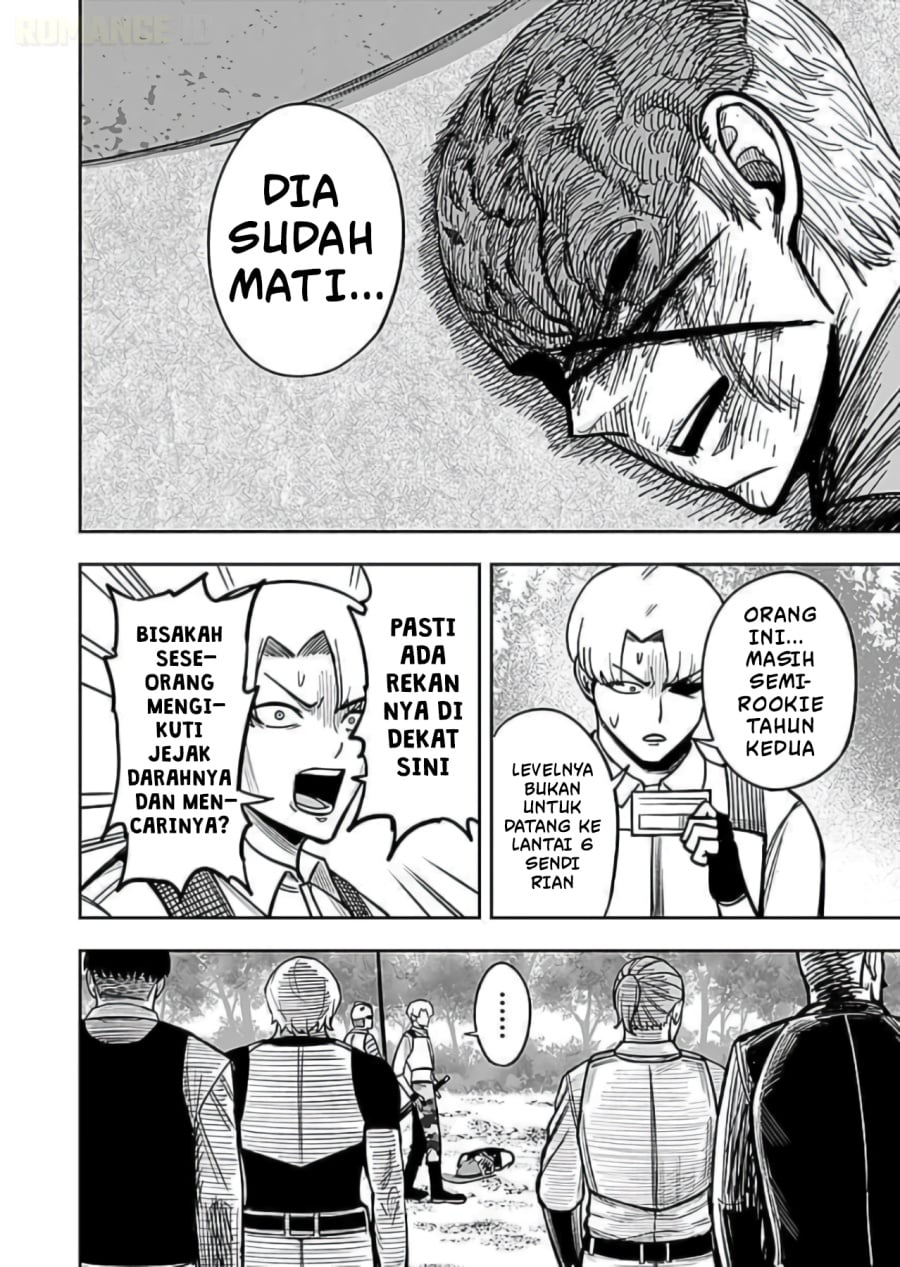Baca Keiken wo Sukiru ni suru Bannou na Nouryoku wo Te ni Irete, Saikyou no Tansaku-sha ni Narimashita ~JK to Issho ni Dungeon Tansaku de Nariagaru~ - Chapter 8 halaman 17