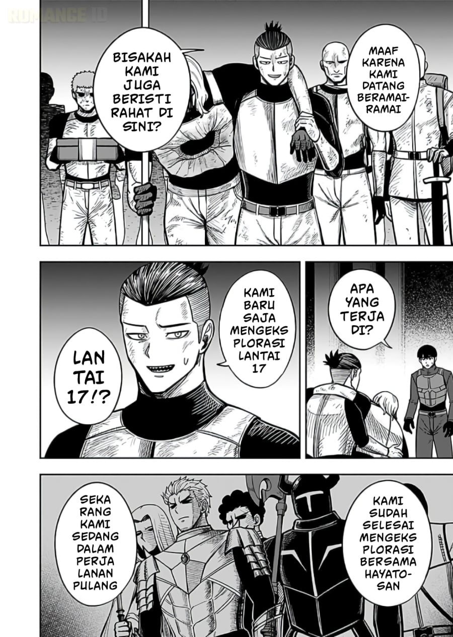Baca Keiken wo Sukiru ni suru Bannou na Nouryoku wo Te ni Irete, Saikyou no Tansaku-sha ni Narimashita ~JK to Issho ni Dungeon Tansaku de Nariagaru~ - Chapter 8 halaman 5