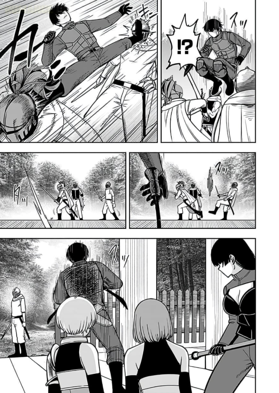 Baca Keiken wo Sukiru ni suru Bannou na Nouryoku wo Te ni Irete, Saikyou no Tansaku-sha ni Narimashita ~JK to Issho ni Dungeon Tansaku de Nariagaru~ - Chapter 9 halaman 16