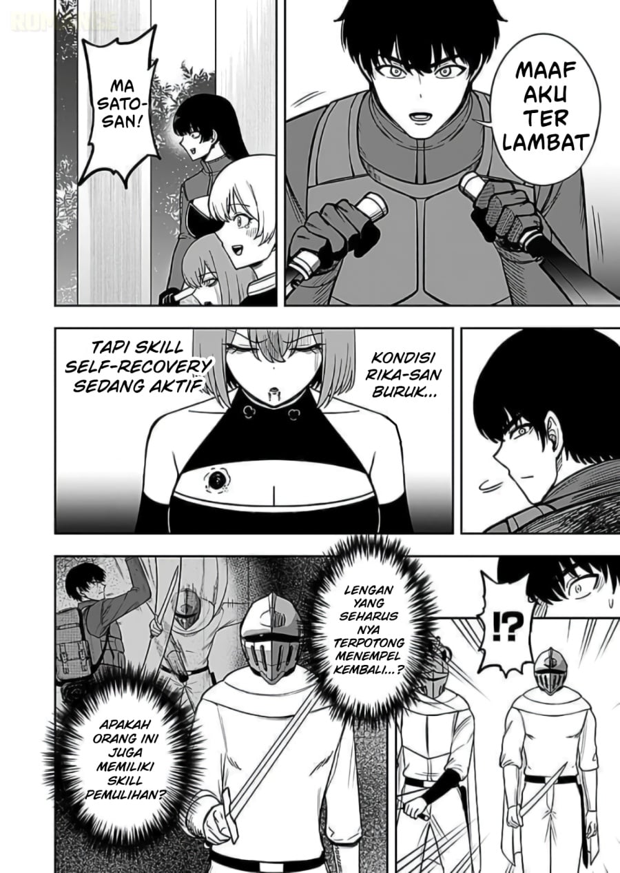 Baca Keiken wo Sukiru ni suru Bannou na Nouryoku wo Te ni Irete, Saikyou no Tansaku-sha ni Narimashita ~JK to Issho ni Dungeon Tansaku de Nariagaru~ - Chapter 9 halaman 17