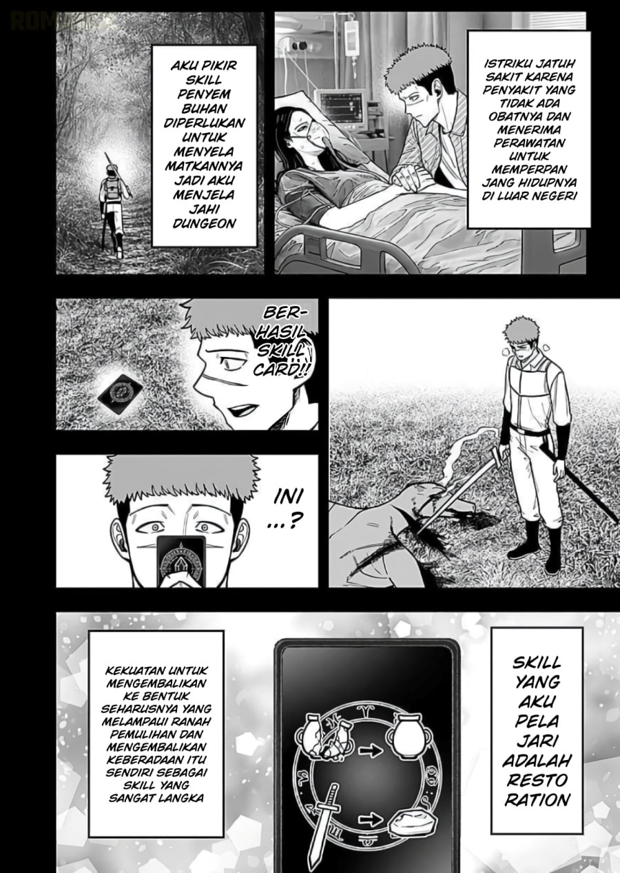 Baca Keiken wo Sukiru ni suru Bannou na Nouryoku wo Te ni Irete, Saikyou no Tansaku-sha ni Narimashita ~JK to Issho ni Dungeon Tansaku de Nariagaru~ - Chapter 9 halaman 23