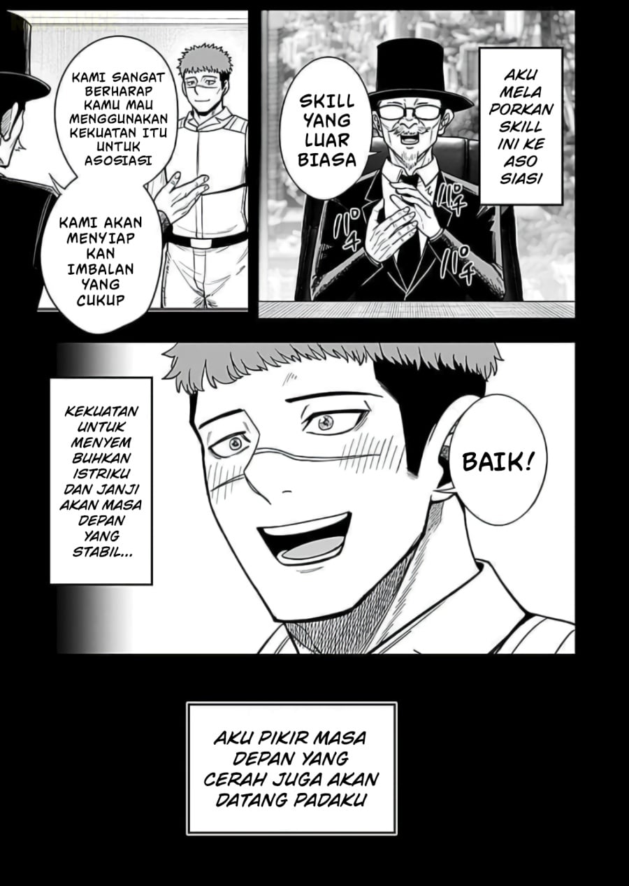Baca Keiken wo Sukiru ni suru Bannou na Nouryoku wo Te ni Irete, Saikyou no Tansaku-sha ni Narimashita ~JK to Issho ni Dungeon Tansaku de Nariagaru~ - Chapter 9 halaman 24