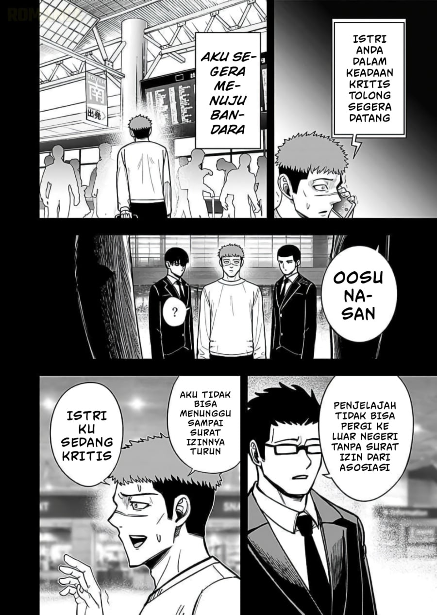 Baca Keiken wo Sukiru ni suru Bannou na Nouryoku wo Te ni Irete, Saikyou no Tansaku-sha ni Narimashita ~JK to Issho ni Dungeon Tansaku de Nariagaru~ - Chapter 9 halaman 25