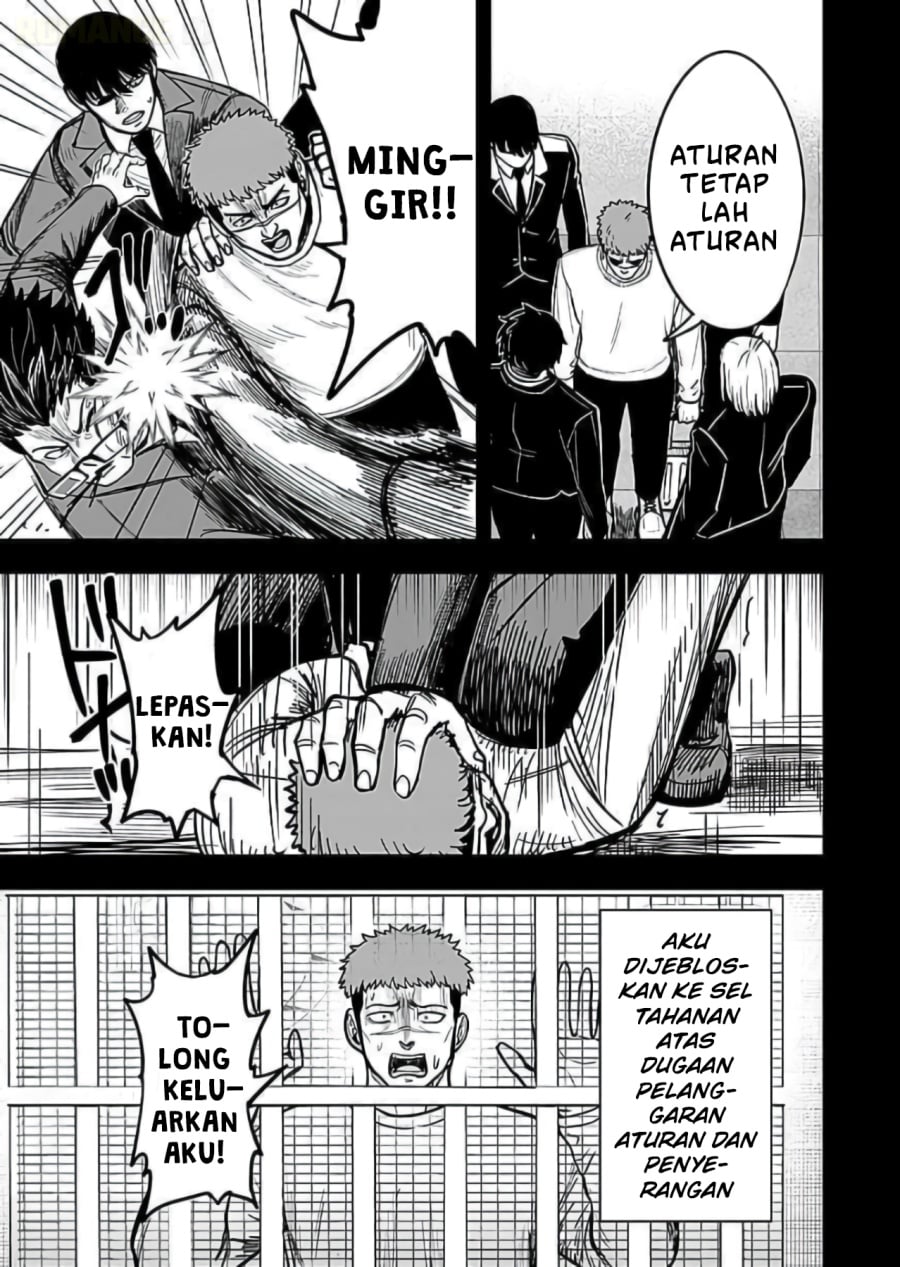 Baca Keiken wo Sukiru ni suru Bannou na Nouryoku wo Te ni Irete, Saikyou no Tansaku-sha ni Narimashita ~JK to Issho ni Dungeon Tansaku de Nariagaru~ - Chapter 9 halaman 26