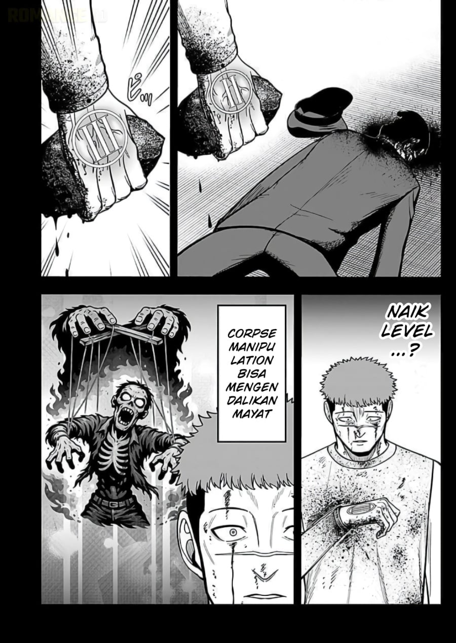 Baca Keiken wo Sukiru ni suru Bannou na Nouryoku wo Te ni Irete, Saikyou no Tansaku-sha ni Narimashita ~JK to Issho ni Dungeon Tansaku de Nariagaru~ - Chapter 9 halaman 29