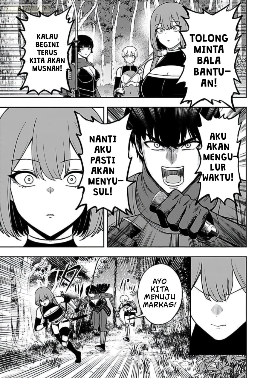 Baca Keiken wo Sukiru ni suru Bannou na Nouryoku wo Te ni Irete, Saikyou no Tansaku-sha ni Narimashita ~JK to Issho ni Dungeon Tansaku de Nariagaru~ - Chapter 9 halaman 4