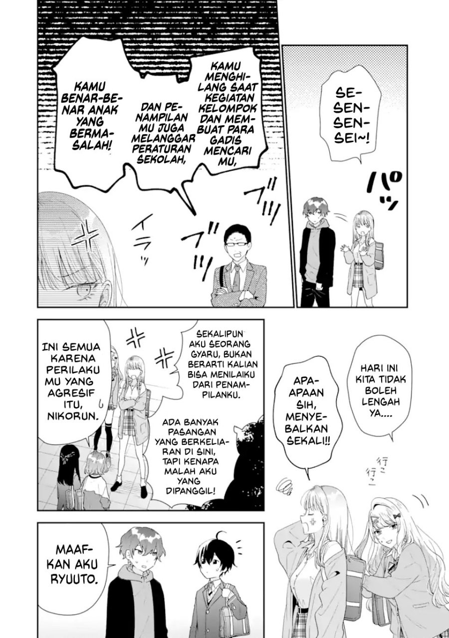Baca Keiken Zumi na Kimi to, Keikein Zero na Ore ga, Otsukiai Suru Hanashi - Chapter 39 halaman 31