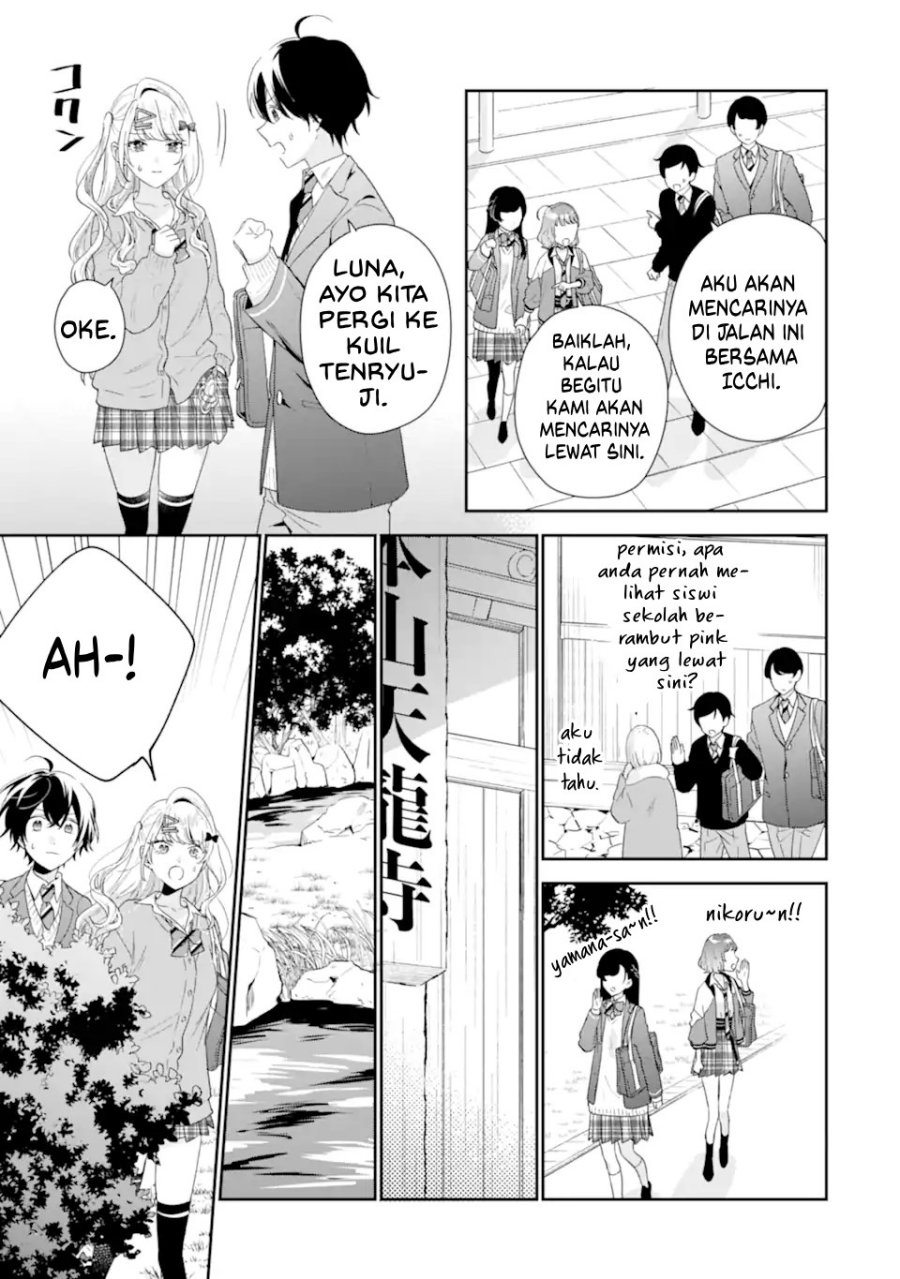 Baca Keiken Zumi na Kimi to, Keikein Zero na Ore ga, Otsukiai Suru Hanashi - Chapter 39 halaman 4