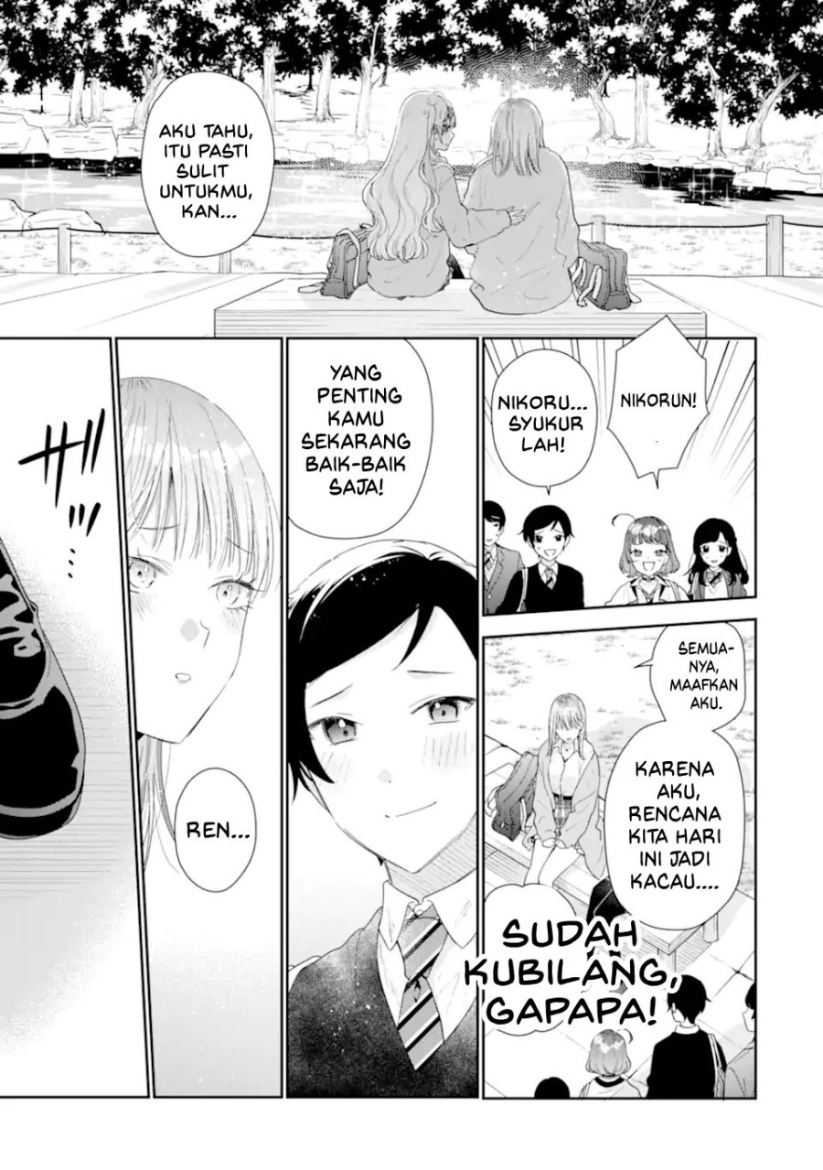 Baca Keiken Zumi na Kimi to, Keikein Zero na Ore ga, Otsukiai Suru Hanashi - Chapter 39 halaman 8