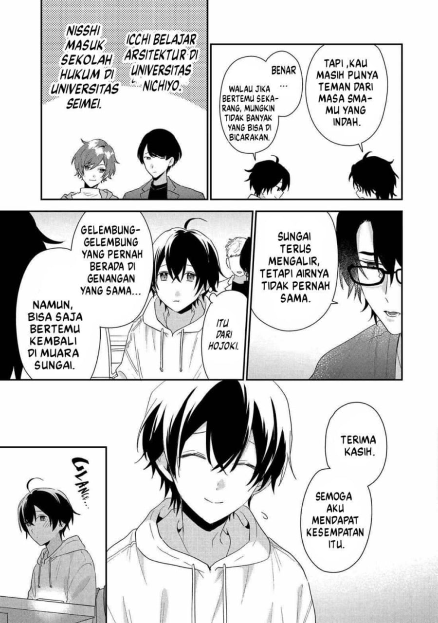 Baca Keiken Zumi na Kimi to, Keikein Zero na Ore ga, Otsukiai Suru Hanashi - Chapter 42 halaman 10
