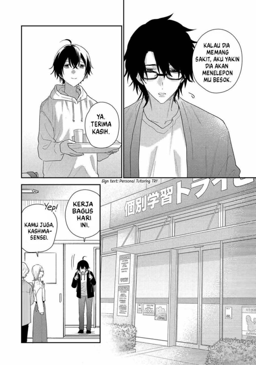 Baca Keiken Zumi na Kimi to, Keikein Zero na Ore ga, Otsukiai Suru Hanashi - Chapter 42 halaman 13