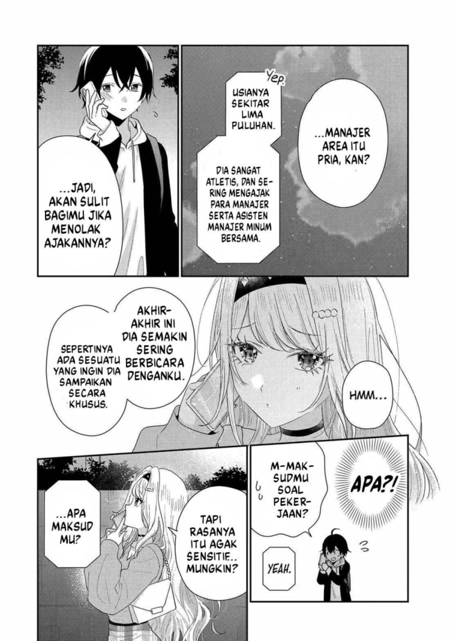 Baca Keiken Zumi na Kimi to, Keikein Zero na Ore ga, Otsukiai Suru Hanashi - Chapter 42 halaman 17
