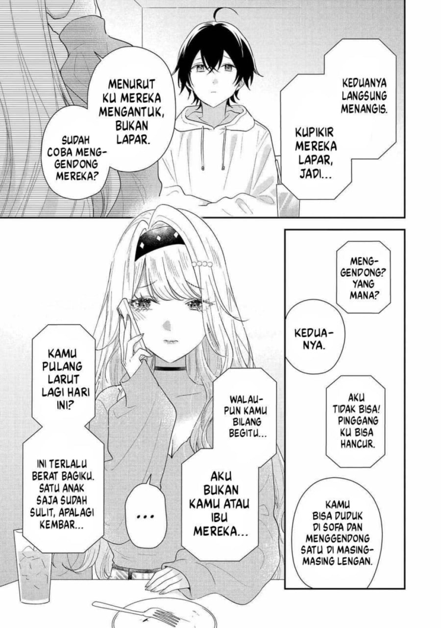 Baca Keiken Zumi na Kimi to, Keikein Zero na Ore ga, Otsukiai Suru Hanashi - Chapter 42 halaman 32