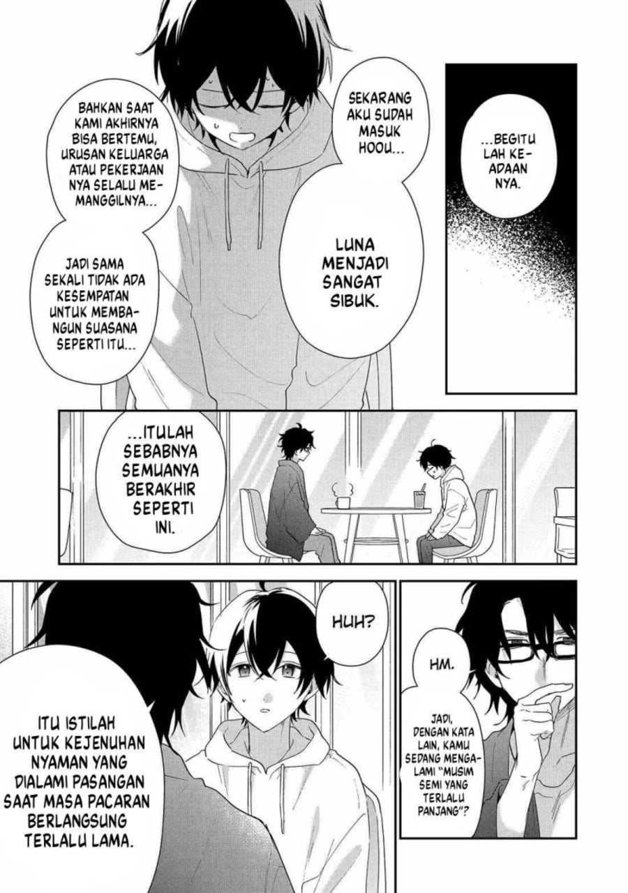Baca Keiken Zumi na Kimi to, Keikein Zero na Ore ga, Otsukiai Suru Hanashi - Chapter 43 halaman 18