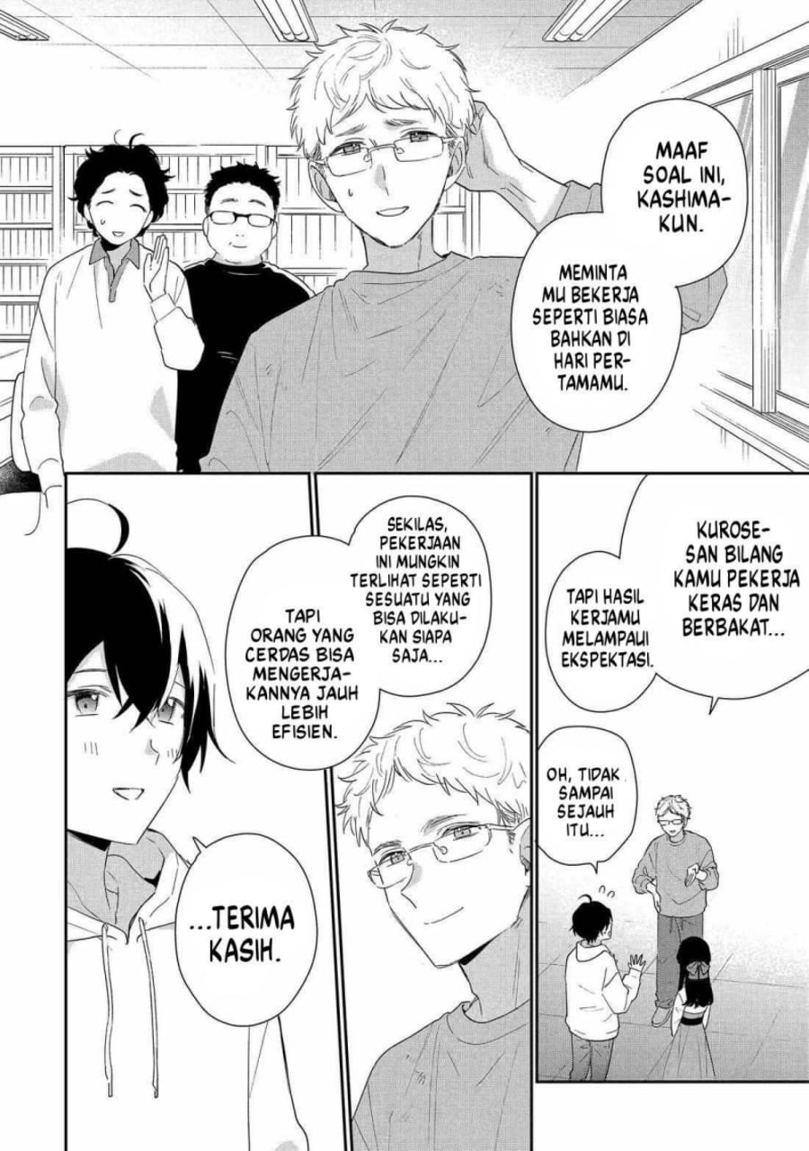 Baca Keiken Zumi na Kimi to, Keikein Zero na Ore ga, Otsukiai Suru Hanashi - Chapter 43 halaman 28