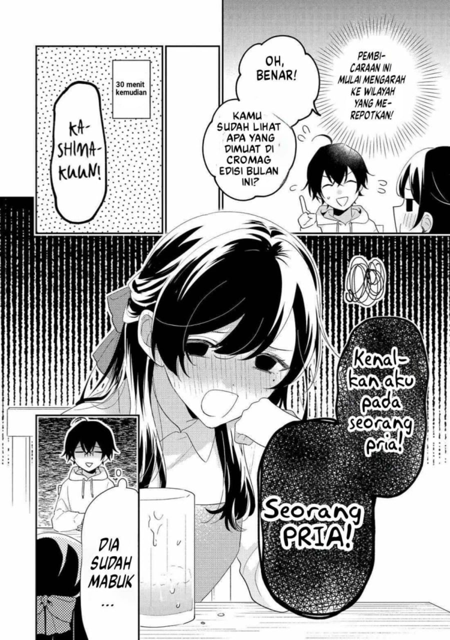 Baca Keiken Zumi na Kimi to, Keikein Zero na Ore ga, Otsukiai Suru Hanashi - Chapter 43 halaman 42