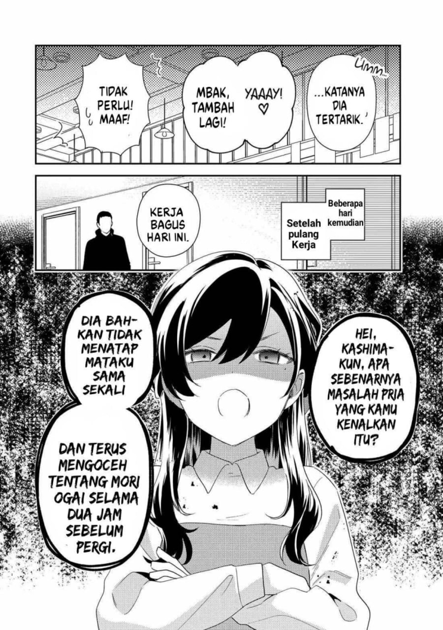 Baca Keiken Zumi na Kimi to, Keikein Zero na Ore ga, Otsukiai Suru Hanashi - Chapter 43 halaman 44