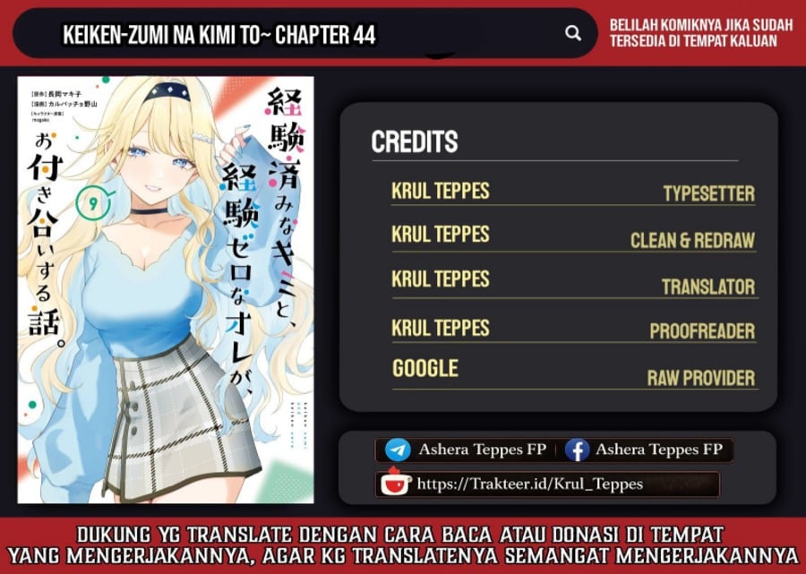 Baca Keiken Zumi na Kimi to, Keikein Zero na Ore ga, Otsukiai Suru Hanashi - Chapter 44 halaman 1