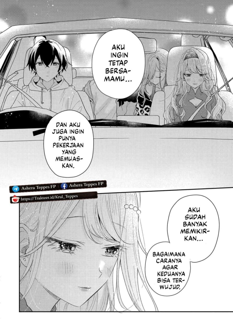 Baca Keiken Zumi na Kimi to, Keikein Zero na Ore ga, Otsukiai Suru Hanashi - Chapter 44 halaman 34